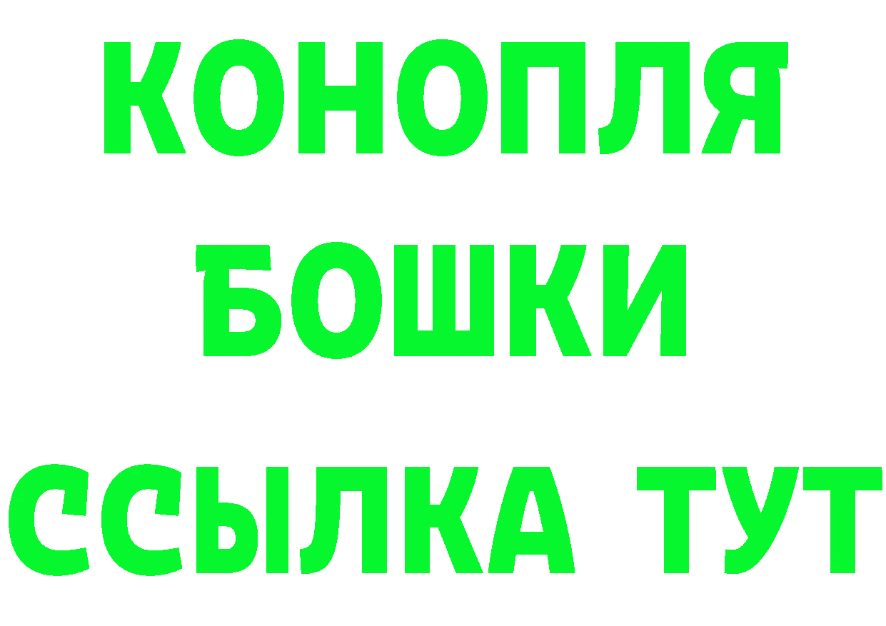 МАРИХУАНА гибрид рабочий сайт маркетплейс mega Нелидово